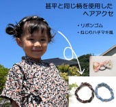 ��������ʿ�����٥ӡ� ���å� ��ܥ󥴥� ������