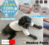 ��̾���졦�����λһɽ��ۤҤ��ꡡUV���å�  �ܿ��䴶 ������ԥ���ġ��������ơ��ɥå���������dogwear����󥯥����ǡ���S.M.L��7550������  �䴶  ����  ���ѡ��ץ쥼��Ȥˤ��Ŭ��ȩ��ͥ����������졡�������