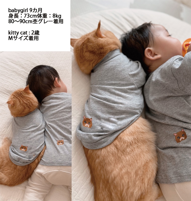 （S.M.L）日本製【名入れ・うちの子刺繍】ひんやり　UVカット  接触冷感 クールＴシャツ　犬服　夏　ドッグウェア　dogwear　リンクコーデ　7550　夏服  冷感  薄手  夏用　プレゼントにも最適　肌に優しいおしゃれ　オシャレ涼しい