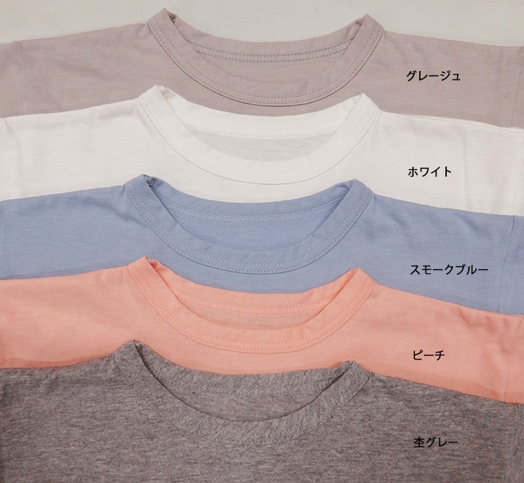 犬猫刺繍　選べるワンポイント刺繍付き　UV加工　接触冷感　夏用ビッグシルエット半袖Ｔシャツ コットンテンセルモダール(80cm 90cm 95cm 100cm 110cm 120cm)1055ゆったり