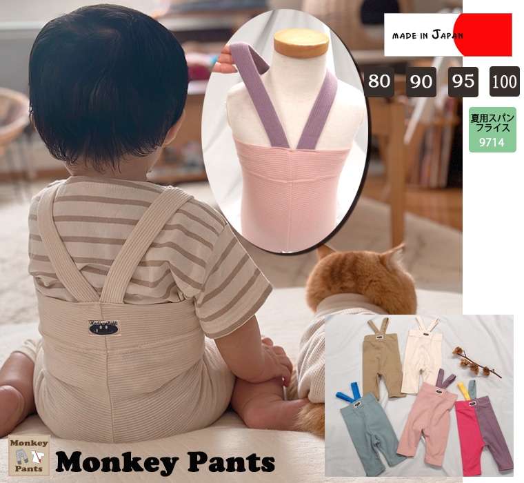 �����ڥ�����դ��������ȥ���̵���ϥ�ԥ��ѥ�ġ�ʢ�����餺������ȴ�����ƤΥ���ॹ�ѥåģ�ʬ���80cm 90cm 95cm 100cm��9714