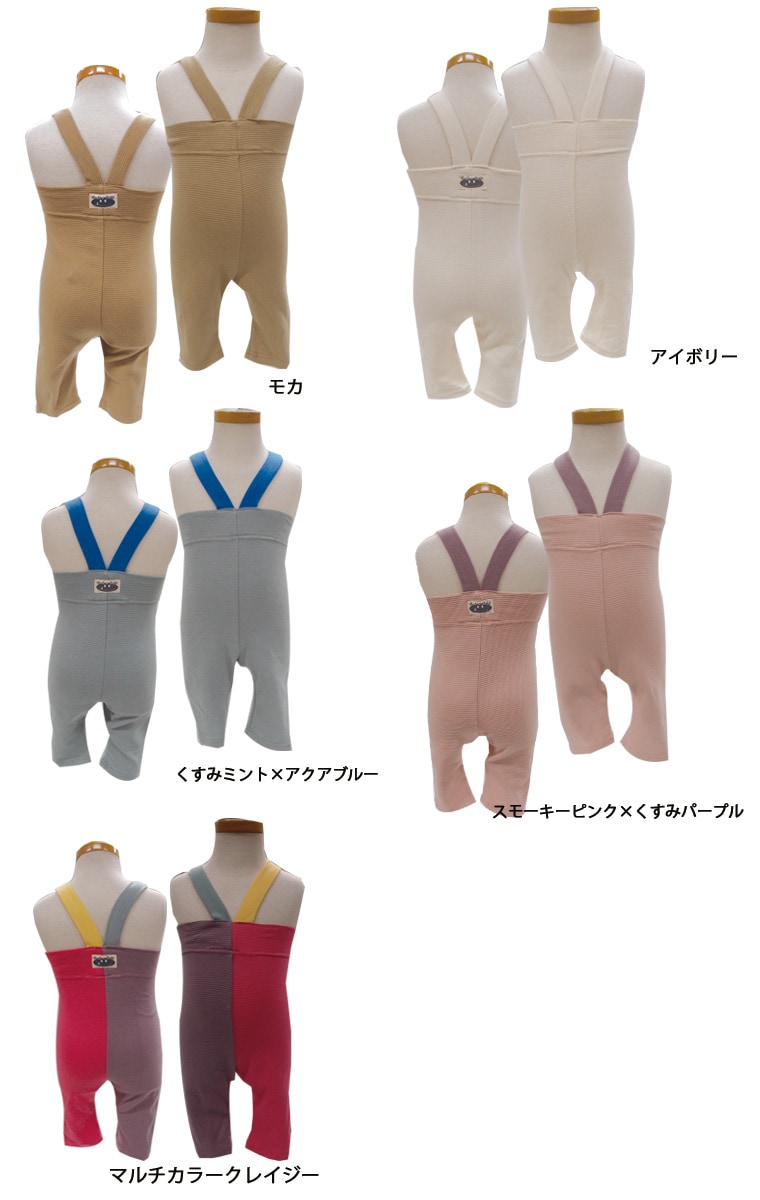 サスペンダー付きウェストゴム無しハラピタパンツ！腹巻いらず伸縮性抜群！夏のスリムスパッツ７分丈（80cm 90cm 95cm 100cm）9714