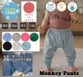 ���Ƥ��ɲ��к���10ʬ��Υѥ�ġ��Խ���餱�ʤ�Ķ�����ܿ��䴶���Ҥ����ǺࡡUV�ù�����������ŷ���Ǻ�10ʬ�極�륨��ѥ�ġ�80cm 90cm 95cm 100cm��7550�Ҥ��ꡡ������