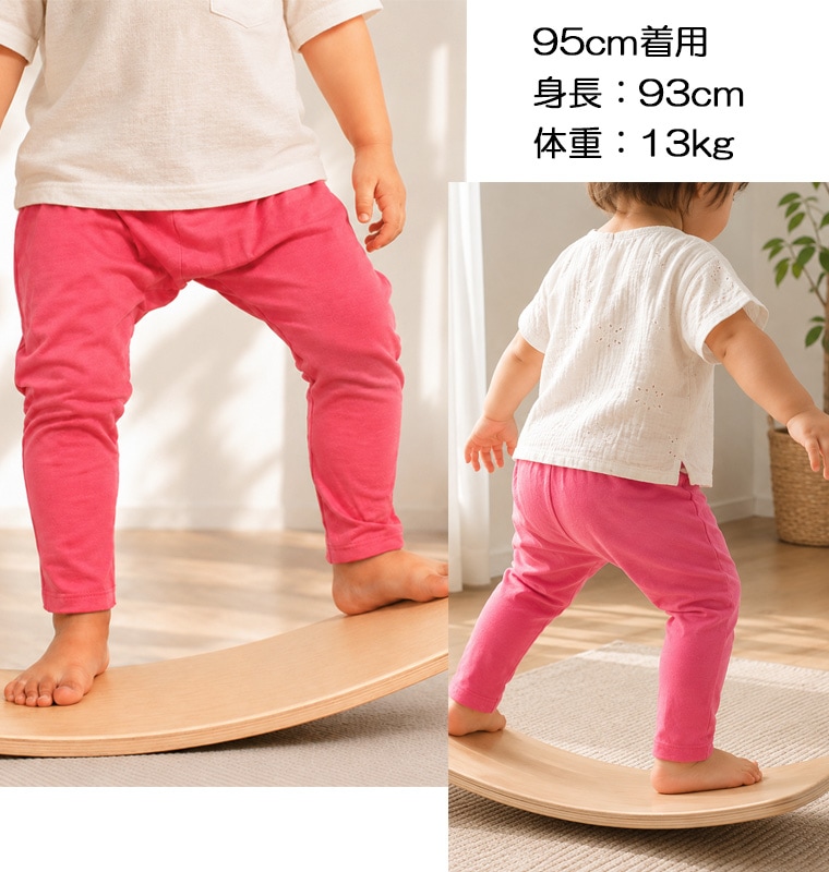 夏の防蚊対策に10分丈のパンツ　猛暑に負けない超薄手接触冷感　ひんやり素材　UV加工　夏用薄手天竺素材10分丈サルエルパンツ（80cm 90cm 95cm 100cm）7550ひんやり　クール涼しい