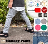 �Ƥ��ɲ��к���10ʬ��Υѥ�ġ����å��������Խ���餱�ʤ�Ķ�����ܿ��䴶��UV�ù����Ҥ����Ǻࡡ��������ŷ���Ǻ�10ʬ�極�륨��ѥ�ġ�110cm 120cm��7550�Ҥ��ꡡ������