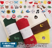 �ڥ��ݥ���ȥ����ɽ��Τߡ۽л��ˤ��ʤɤˡ�����鴶����դ��դ��Υե����������� ������󥻥��Բ� ���ݥ���Ȼɽ������٤�ɽ�1055