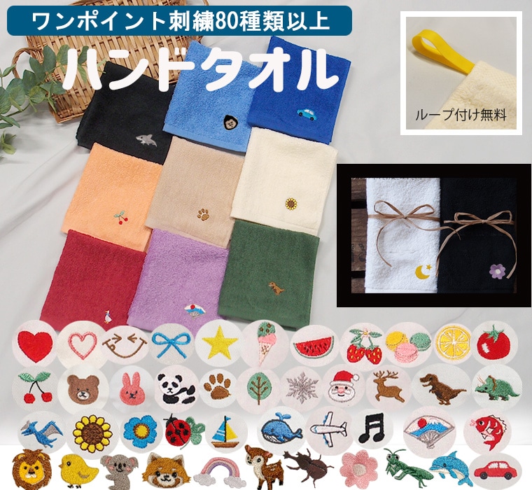 �ڥ��ݥ���ȥ����ɽ��Τߡۥϥ�ɥ�����л��ˤ����ݰ������ʤɤˡ���鴶����դ��դ��Υϥ�ɥ����� ������󥻥��Բ�1055