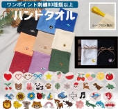 �ڥ��ݥ���ȥ����ɽ��Τߡۥϥ�ɥ�����л��ˤ����ݰ������ʤɤˡ���鴶����դ��դ��Υϥ�ɥ����� ������󥻥��Բ�1055