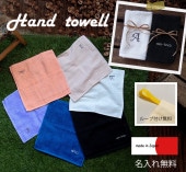 ��̾����̵���۽л��ˤ����ݰ������ʤɤˡ���鴶����դ��դ��Υϥ�ɥ����� ������󥻥��Բ�1055