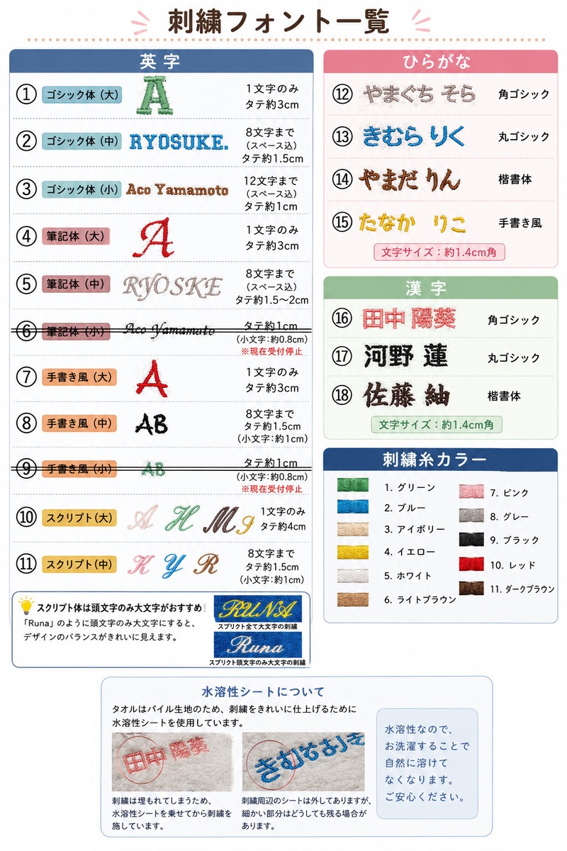 【名入れ無料】出産祝いや保育園準備などに◎高級感あるふかふかのハンドタオル ★キャンセル不可1055 バレンタイン