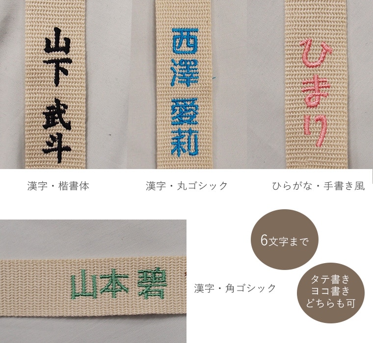 【お名前のみ/チャーム付き】名入れ無料ネームタグ出産祝いや保育園準備などに◎かばんやベビーカーペット用鞄などに！どこでも付けれるキャンセル不可1055