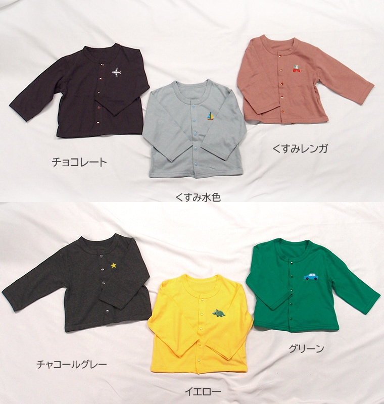 【ワンポイント刺繍付き】サマーカーディガン日本製 綿100％ 無地カーディガン｜ベビー・キッズ用 羽織りもの（男女兼用・夏用・日よけ・冷房対策）子供服 （クーラー対策）くすみカラーシンプル0356(80cm 90cm 95cm 100cm)UVカット