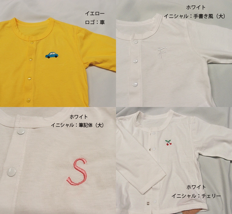 【ワンポイント刺繍付き】サマーカーディガン日本製 綿100％ 無地カーディガン｜ベビー・キッズ用 羽織りもの（男女兼用・夏用・日よけ・冷房対策）子供服 （クーラー対策）くすみカラーシンプル0356(80cm 90cm 95cm 100cm)UVカット