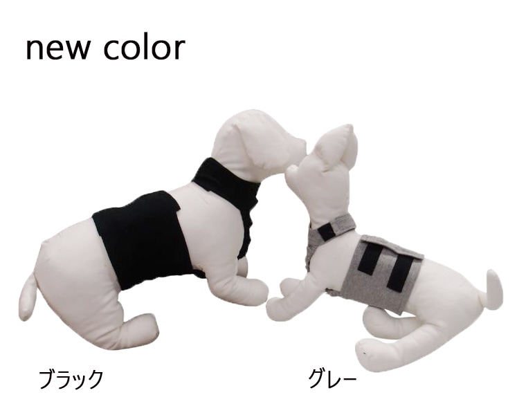 （S.M.L）日本製【ワンポイント＆　名入れ　刺繍】 小型犬　ホルターネック腹巻　犬服　ずれない腹巻　散歩の泥除けにエプロンドッグウェア　dogwearペット服　伸縮 速乾 蒸れない　背中開き　9714　肌に優しいおしゃれ　オシャレ