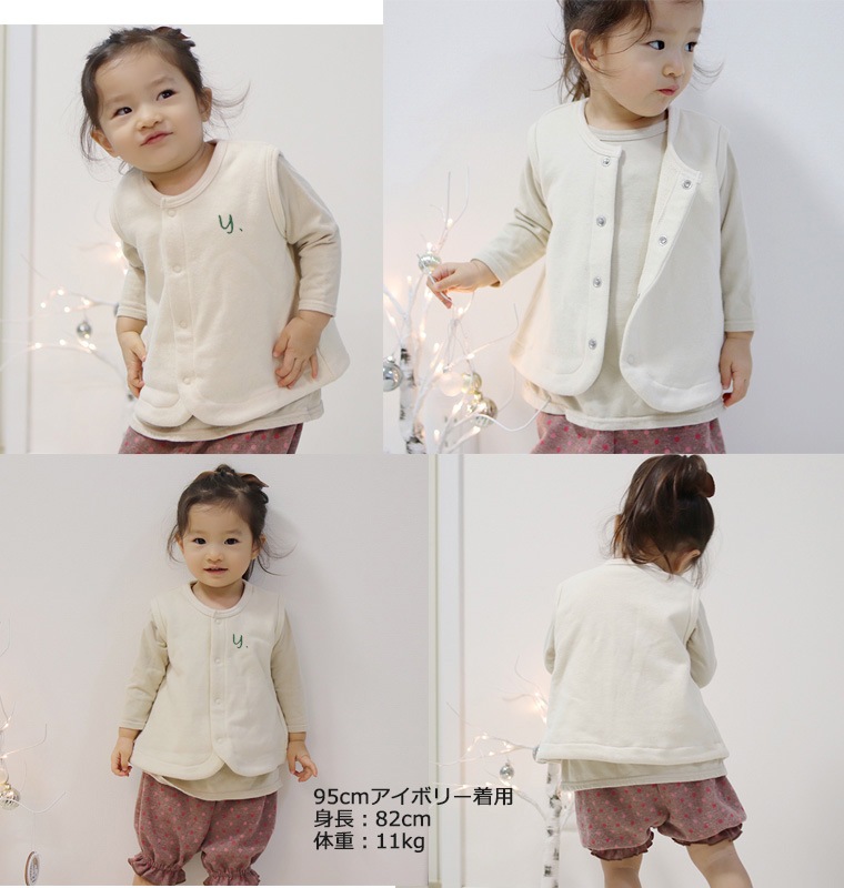 【ワンポイント刺繍付き】綿100％ 桃のような肌触りベスト 体温調節 日本製 NOホルマリン（60cm 70cm 80cm 90cm 95cm 100cm)1923　選べる刺繍1055　カーデ