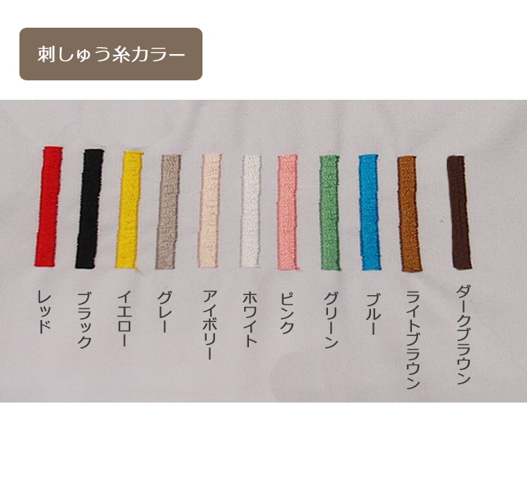【選べるワンポイント刺繍付き】　UV加工　接触冷感　夏用ビッグシルエット半袖Ｔシャツ コットンテンセルモダール(80cm 90cm 95cm 100cm 110cm 120cm)　選べる刺繍1055ゆったり7550ひんやり　クール涼しい