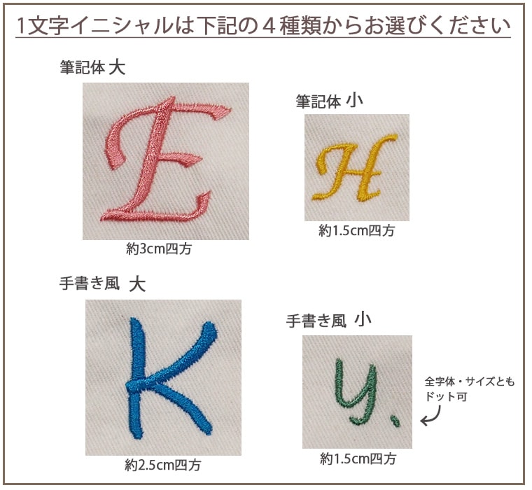 【選べるワンポイント刺繍付き】　UV加工　接触冷感　夏用ビッグシルエット半袖Ｔシャツ コットンテンセルモダール(80cm 90cm 95cm 100cm 110cm 120cm)　選べる刺繍1055ゆったり7550ひんやり　クール涼しい