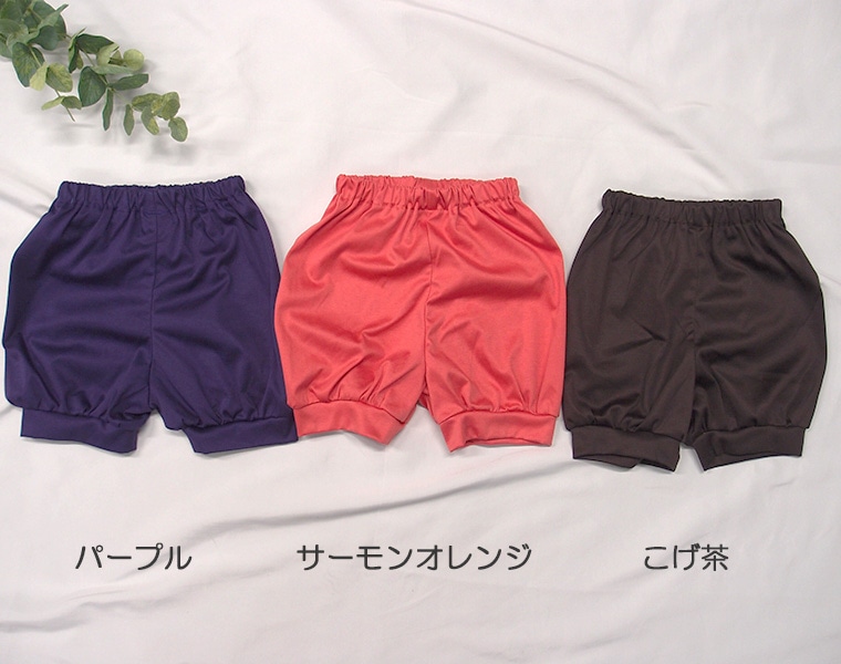 【在庫処分セール・さらにクーポン利用可】シルキーコットン　綿100％　涼しい　バルーンパンツ(80cm 90cm 95cm 100cm) 