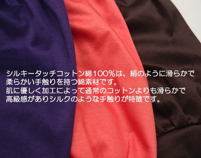 【在庫処分セール・さらにクーポン利用可】シルキーコットン　綿100％　涼しい　バルーンパンツ(80cm 90cm 95cm 100cm) 