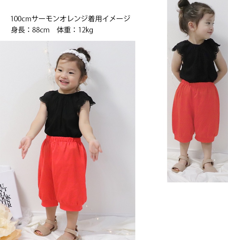 【在庫処分セール・さらにクーポン利用可】シルキーコットン　綿100％　涼しい　バルーンパンツ(80cm 90cm 95cm 100cm) 