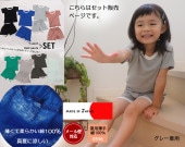 ���å�����������100�󡡲��ѥۥ磻�ȤΥ饤�󤬥��ݡ��ƥ������ä����� T����Ĥȥϡ��եѥ�ĤΥ��å����� ��������80cm��90cm 100cm��0356