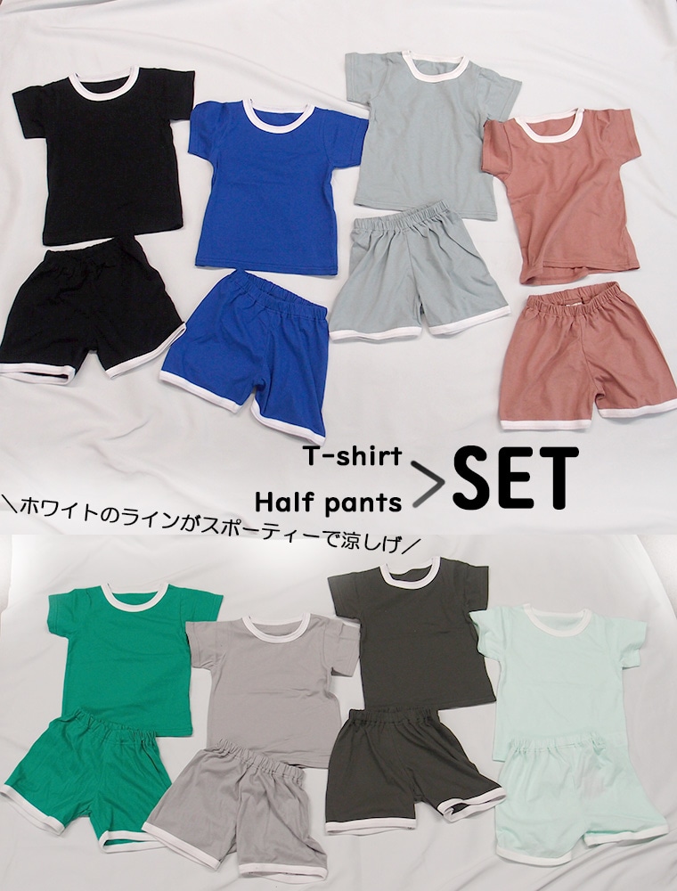 キッズサイズ　綿100％　夏用ホワイトのラインがスポーティーで涼しげな Tシャツとハーフパンツのセット販売 日本製（80cm　90cm 100cm）0356