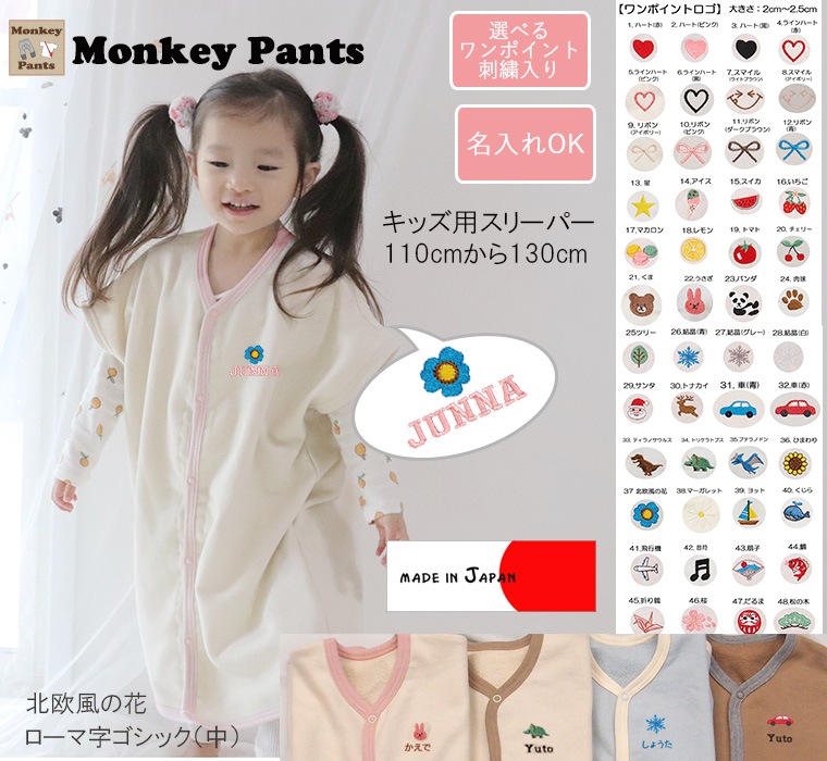 【Haru】赤ちゃんサイズ つなぎ 10点 haru様専用 10点変更