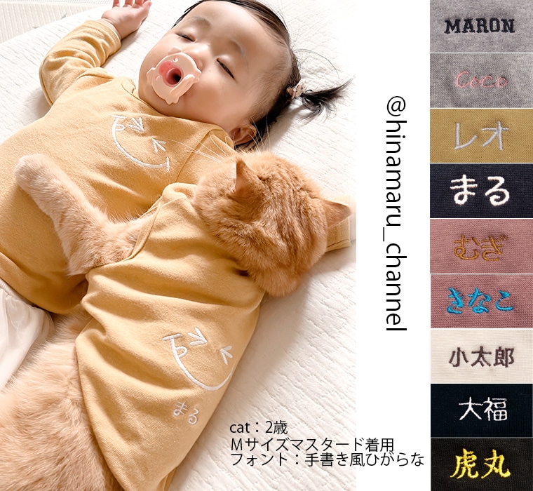 （S.M.L）日本製【名入れ　刺繍あり】ニコちゃん　スマイル　犬服　春夏秋冬　ドッグウェア　dogwear　リンクコーデ　タンクトップ2998　肌に優しいおしゃれ　オシャレ　敏感肌