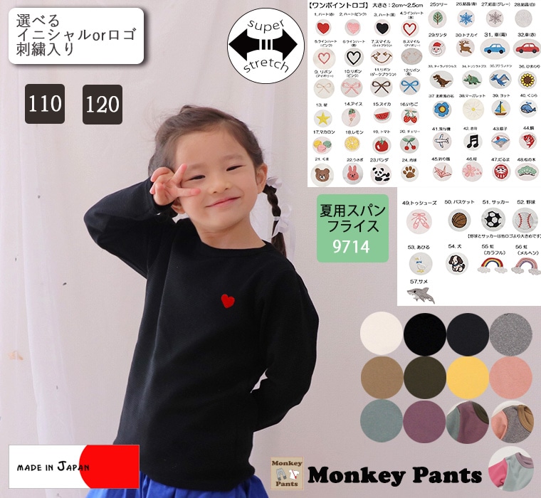 �ڥ��ݥ���Ȼɽ��ۡ����å�����������äȤ����������Ǻ࿭����ȴ�����ѥ��ѥ�ե饤��̵��Ĺµ�ԥ����(110cm 120cm)9714