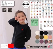 ڥݥȻɽۡåäȤǺ࿭ȴѥѥե饤̵Ĺµԥ(110cm 120cm)9714