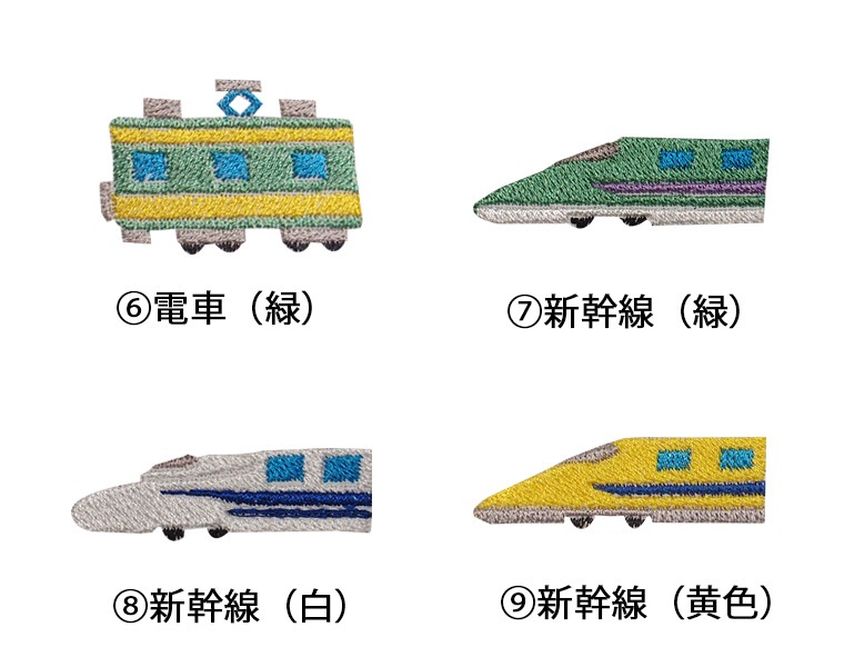 働く車シリーズ【名入れ+ワンポイントロゴ刺繍無料】保育園幼稚園 出産