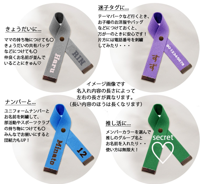 【名入れ無料】2人の名入れOKのペアタグ　カップルやきょうだい、推し活に！どこでも付けれるネームタグキャンセル不可