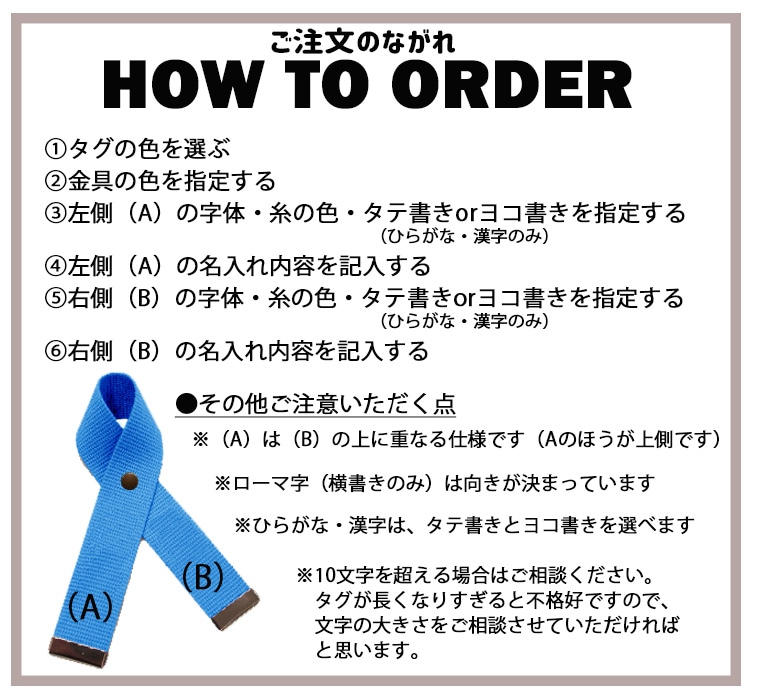 【名入れ無料】2人の名入れOKのペアタグ　カップルやきょうだい、推し活に！どこでも付けれるネームタグキャンセル不可