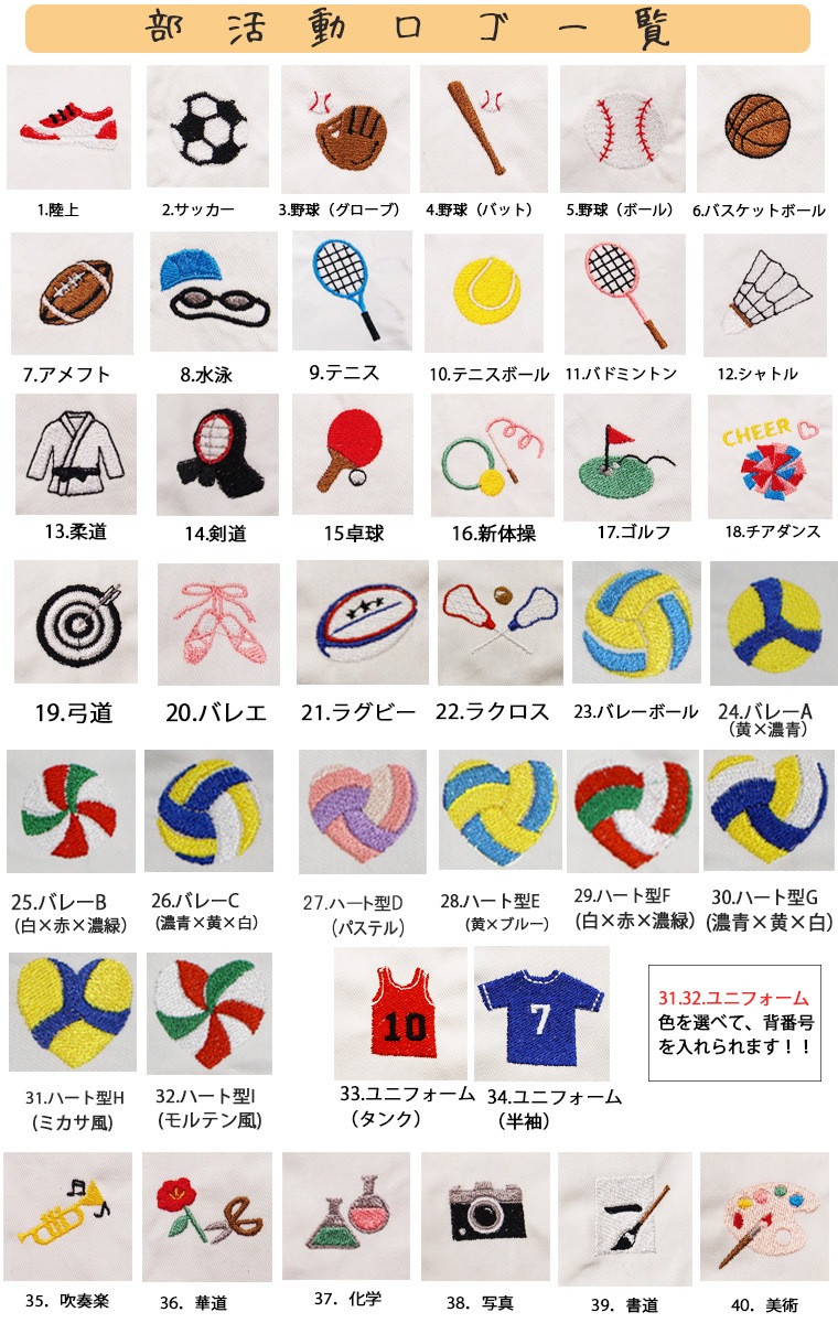部活動シリーズ【名入れ+ワンポイントロゴ刺繍無料】クラブ部活動運動部文化部高級感あるふかふかのフェイスタオル 卒部記念　引退記念　卒団卒業記念品キャンセル不可　保育園　幼稚園　プール　