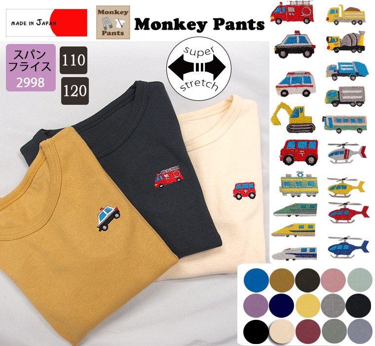 �Ϥ��餯����޻ɽ����꡼����������ȴ�����ѥ�ե饤��110cm��120cm����ץ��̵�Ϥ�Ĺµ��2998