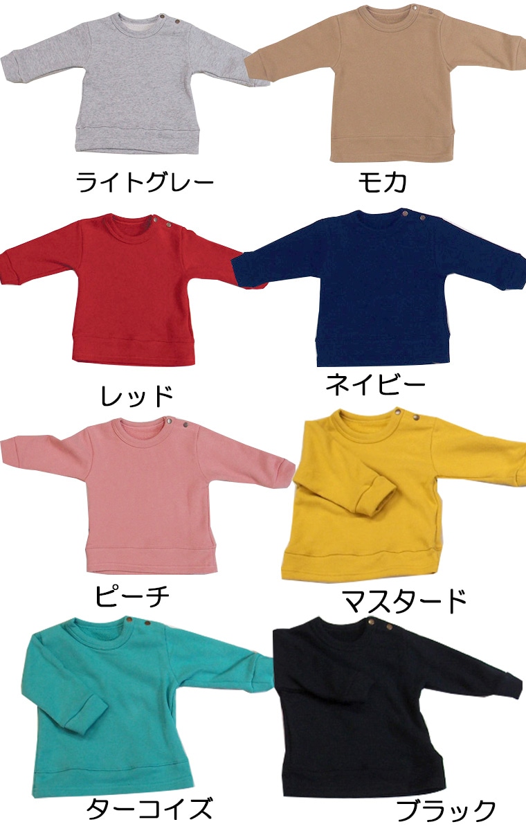 働く車シリーズ刺繍 お客様からのご指名素材！ふわっとピーチの肌触り無地裏毛トレーナー(80cm 90cm 95cm 100cm)消防車・パトカー・救急車・ショベルカー・郵便車　1923