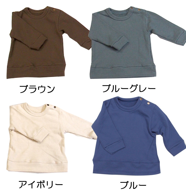 働く車シリーズ刺繍 お客様からのご指名素材！ふわっとピーチの肌触り無地裏毛トレーナー(80cm 90cm 95cm 100cm)消防車・パトカー・救急車・ショベルカー・郵便車　1923