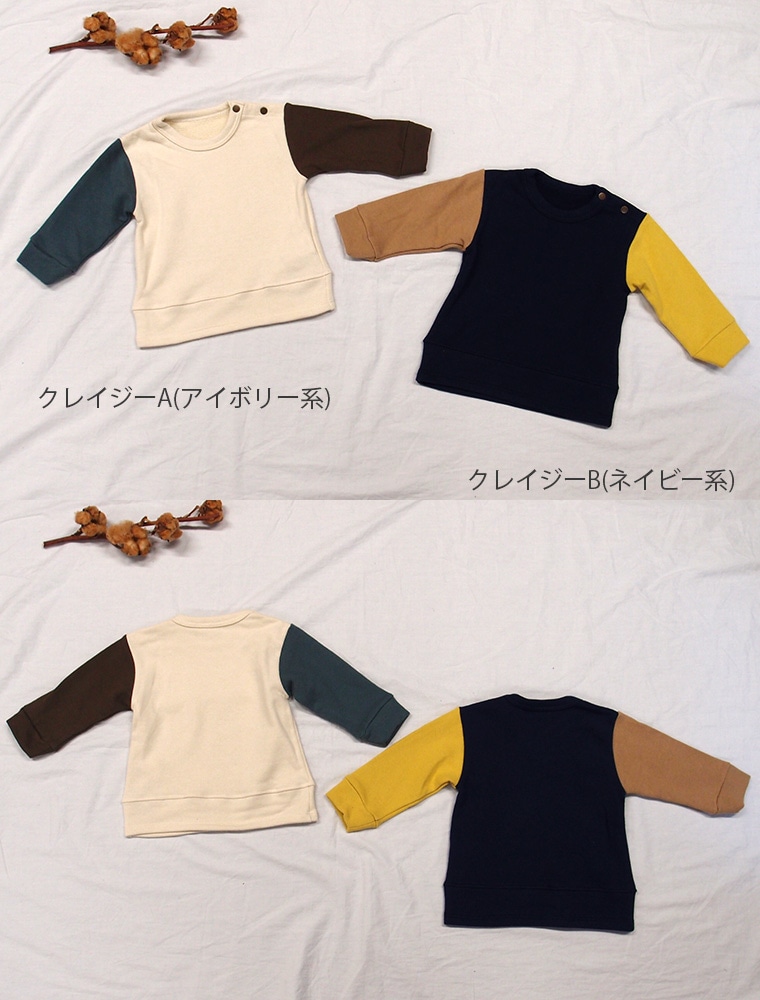働く車シリーズ刺繍 お客様からのご指名素材！ふわっとピーチの肌触り無地裏毛トレーナー(80cm 90cm 95cm 100cm)消防車・パトカー・救急車・ショベルカー・郵便車　1923