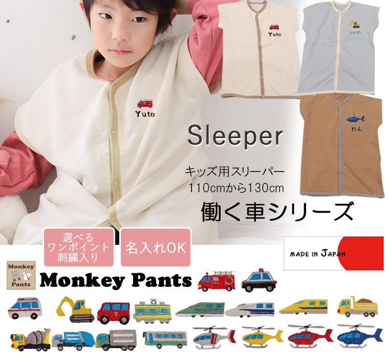 Ư֥꡼åѡڤ̾ɽΤ褦ȩ 100 ꡼ѡ лˤ Ҷ  90cm 100cm 110cm 120cm 130cm1923