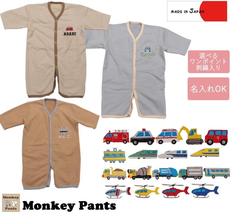 Ư���֥��꡼���ڤ�̾���ɽ�����ۥ٥ӡ������������Τ褦��ȩ���� ��100�� ���꡼�ѡ� �л��ˤ� �Ҷ��� 80cm 90cm 95cm 100cm��1923