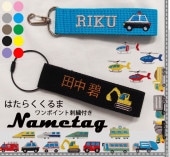 ��Ư�����żֿ��������ݥ��������̾����̵�����ݰ������ʤɤˡ����Ф��٥ӡ������ʤɤˡ��ɤ��Ǥ��դ����͡��ॿ������󥻥��Բ�