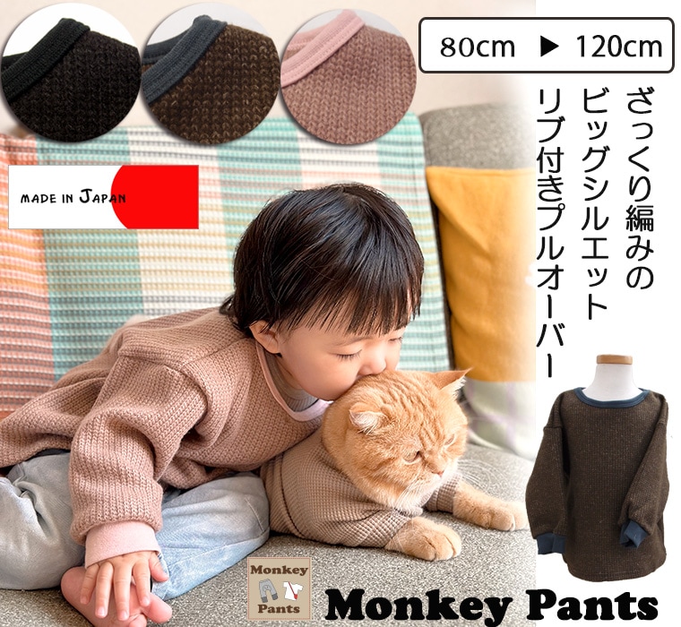 ���ä����Ԥߡ��ӥå����륨�å� Ĺµ ̵�ϡ��ץ륪���С�(80cm 90cm 95cm 100cm 110cm 120cm)��ä���