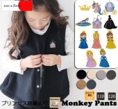 åץ󥻥ɽꡡ100 Τ褦ȩ٥ βĴ  NOۥޥ110cm 120cm)ƥ顦˥󡦤롦ϼ֡饹ηץ󥻥1923