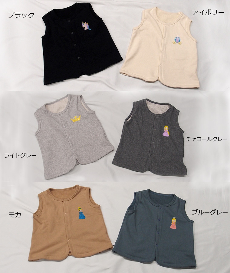 キッズサイズ　プリンセス刺繍入り　綿100％ 桃のような肌触りベスト 体温調節 日本製 NOホルマリン（110cm 120cm)ティアラ・ユニコーン・お城・馬車・ガラスの靴・プリンセス女王1923