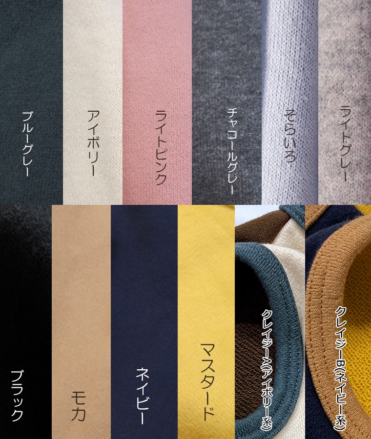 働く車刺繍入り　綿100％ 桃のような肌触りベスト 体温調節 日本製 NOホルマリン（80cm 90cm 95cm 100cm)消防車・パトカー・救急車・ショベルカー・郵便車1923
