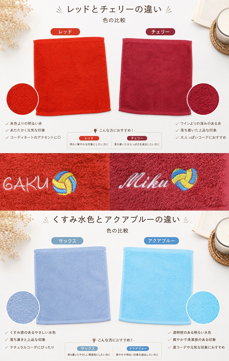 【プリンセス刺繍入り】名入れループ付け無料　ハンドタオル出産祝いや保育園準備などに◎大阪泉州産ハンドタオル ★キャンセル不可ティアラ・ユニコーン・お城・馬車・ガラスの靴・プリンセス女王　ホワイトデーお返し　泉州タオル