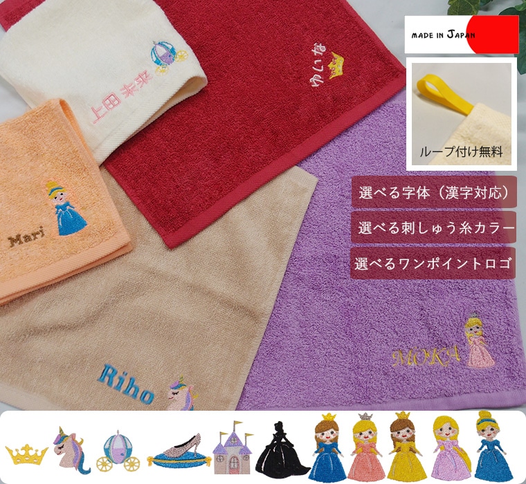 スマトラ島　パレンバン　金刺繍　乳児覆い布 スマトラ島 パレンバン 金刺繍 乳児覆い布 【公式通販】