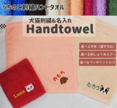 ڸǭݥȻɽ̵̾ۥڥåѥϥɥ뤪̾ɽ鴶դդΥϥɥ 󥻥Բ1055