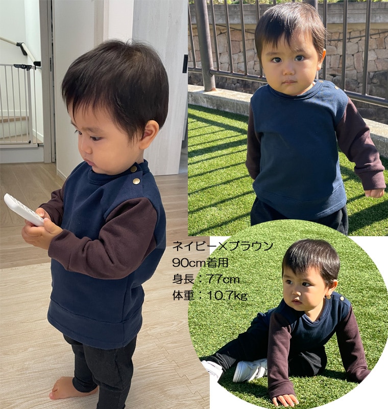 春・秋にちょどいい素材　肩ホック付きミニ裏毛トレーナー(80cm 90cm 95cm 100cm)