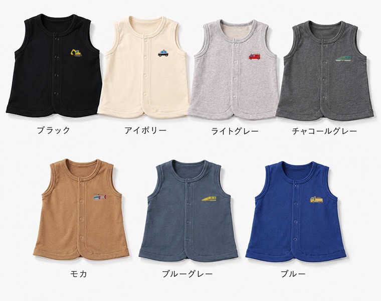 キッズサイズ　はたらくくるま刺繍入り　綿100％ 桃のような肌触りベスト 体温調節 日本製 NOホルマリン（110cm 120cm)働く車・消防車・パトカー・救急車・ショベルカー・郵便車・電車・新幹線1923